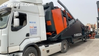 120 m³/h Mobile Concrete Batching Plant