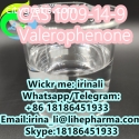 Valerophenone CAS 1009-14-9