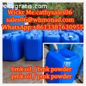 CAS 20320-59-6 NEW BMK oil / NEW PMK oil