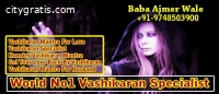 Famous & Best Vashikaran Specialist in I