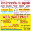 Get Complete Website @ Rs. 6,200/- with