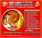 Indian Vashikaran Specialist