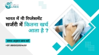 Knee Replacement Surgery Cost in Hindi