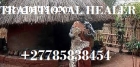 love spells that work fast +27785838454