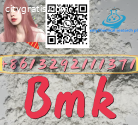 Low price guarantees quality bmk