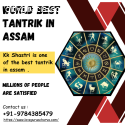 Tantrik in Assam